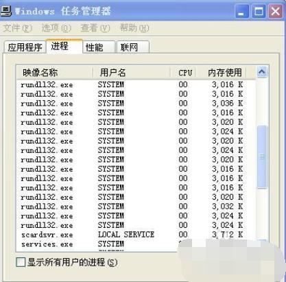 解答电脑关机关不了怎么办