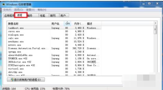 解答电脑关机关不了怎么办