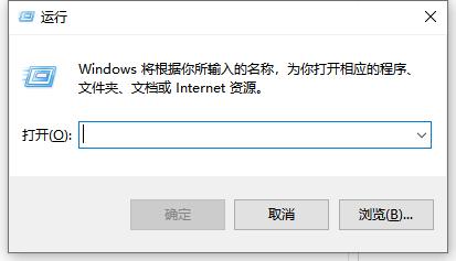 快速教你win10管理員權(quán)限怎么獲取