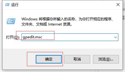 快速教你win10管理员权限怎么获取