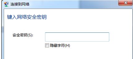 笔记本无线网络连接不上,小编教你笔记本没法无线网络连接怎么办