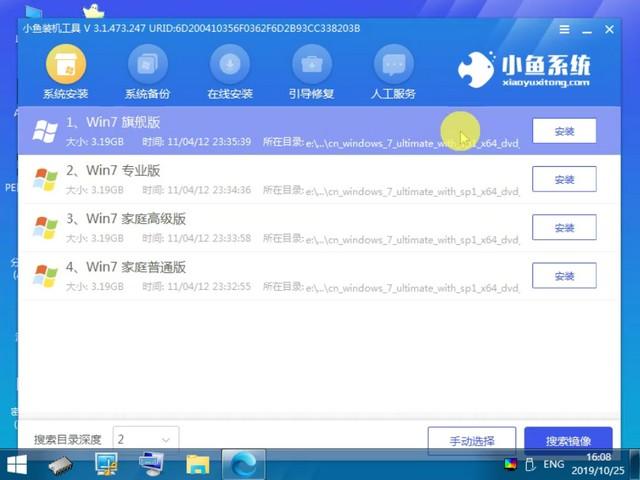 win7蓝屏代码000000x74怎么办