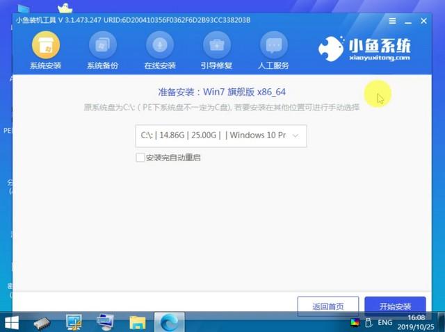 win7蓝屏代码000000x74怎么办