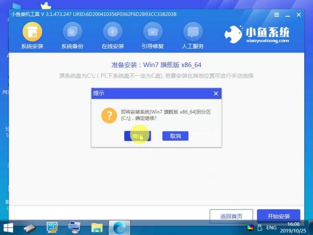 win7蓝屏代码000000x74怎么办