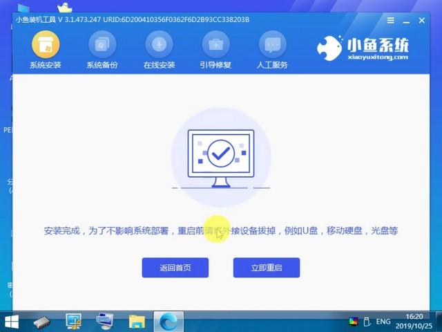 win7蓝屏代码000000x74怎么办