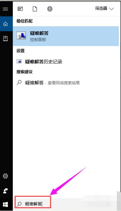 win10更新失败怎么办的解决方法教程