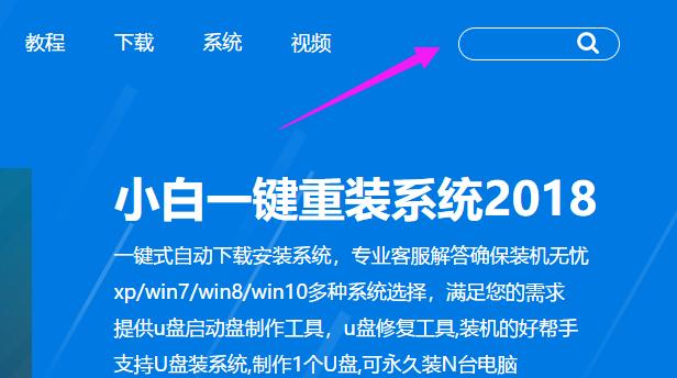 惠普系统,小编教你win7系统专业版