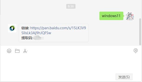 小白装机win11教程图文详解