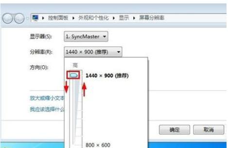 桌面图标怎么变小,小编教你解决桌面图标变小的方法