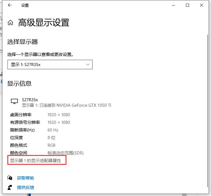 电脑屏幕闪烁不停抖动怎么办 win10系统电脑屏幕闪烁不停解决方案