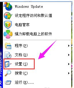 win7系统的鼠标灵敏度怎么调