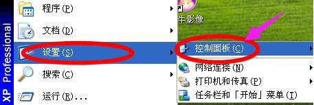 win7系统的鼠标灵敏度怎么调