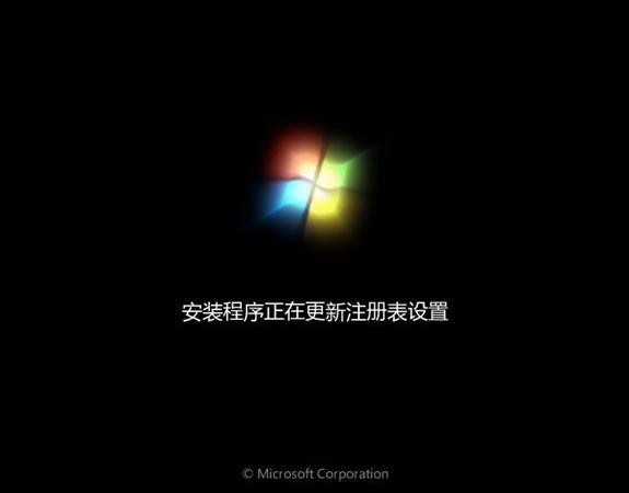 win7原版系统安装如何操作