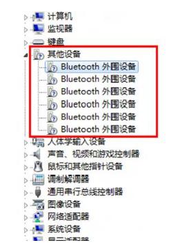 bluetooth外围设备,小编教你bluetooth外围设备找不到驱动程序怎么解决