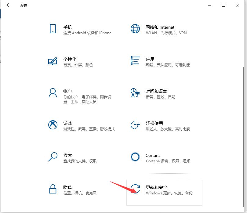 教你win10如何备份系统