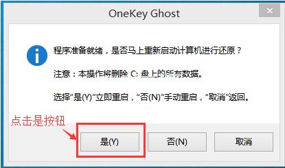 小编教你简单几步安装windows10