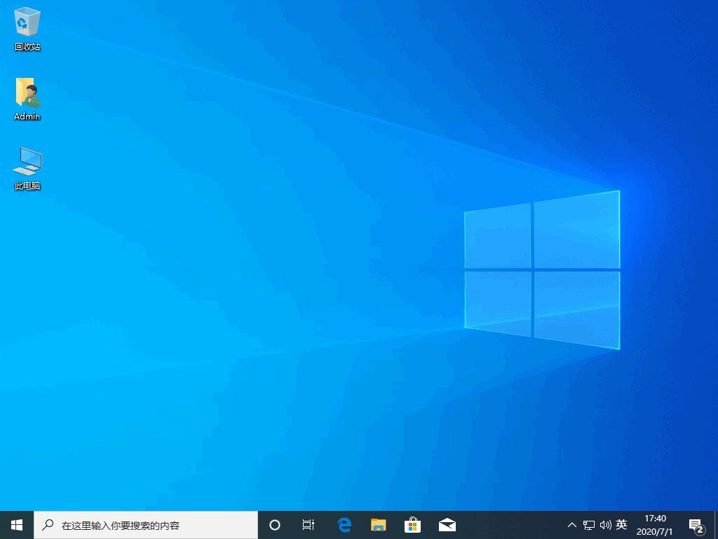 小编教你简单几步安装windows10