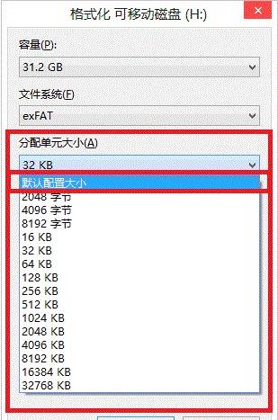 u盘格式化单位分配,小编教你u盘格式化分配单元大小