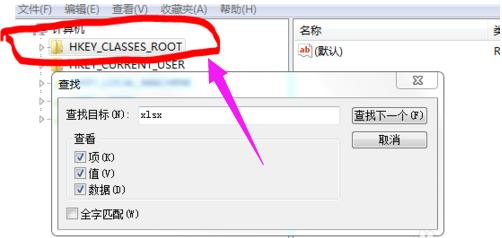 excel扩展名,小编教你解决Excel无法打开文件因为文件或文件扩展名无效