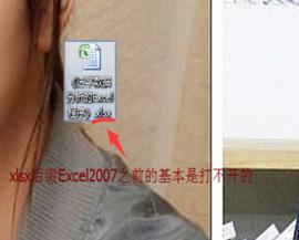 excel扩展名,小编教你解决Excel无法打开文件因为文件或文件扩展名无效