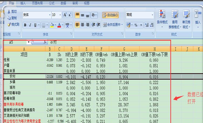 excel扩展名,小编教你解决Excel无法打开文件因为文件或文件扩展名无效