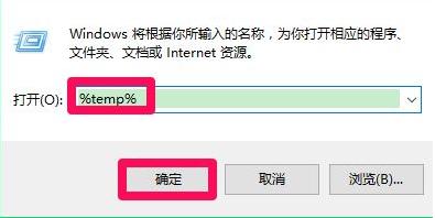 internet臨時(shí)文件,小編教你internet臨時(shí)文件無(wú)法刪除怎么辦