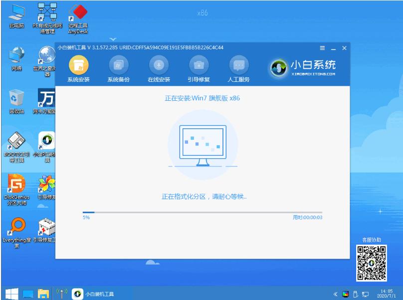 图文演示redmibook13重装系统win7教程