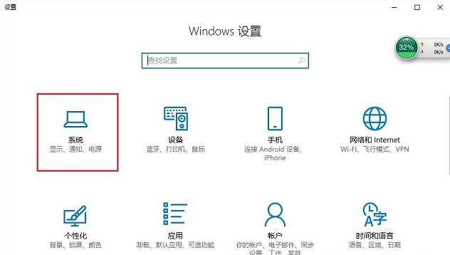 主編教您win10怎么清理c盤空間