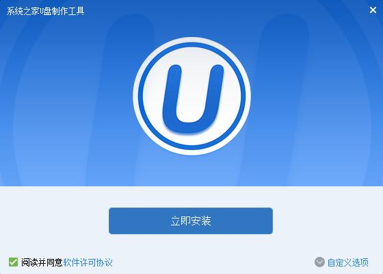 win7官方系统盘启动盘制作方法