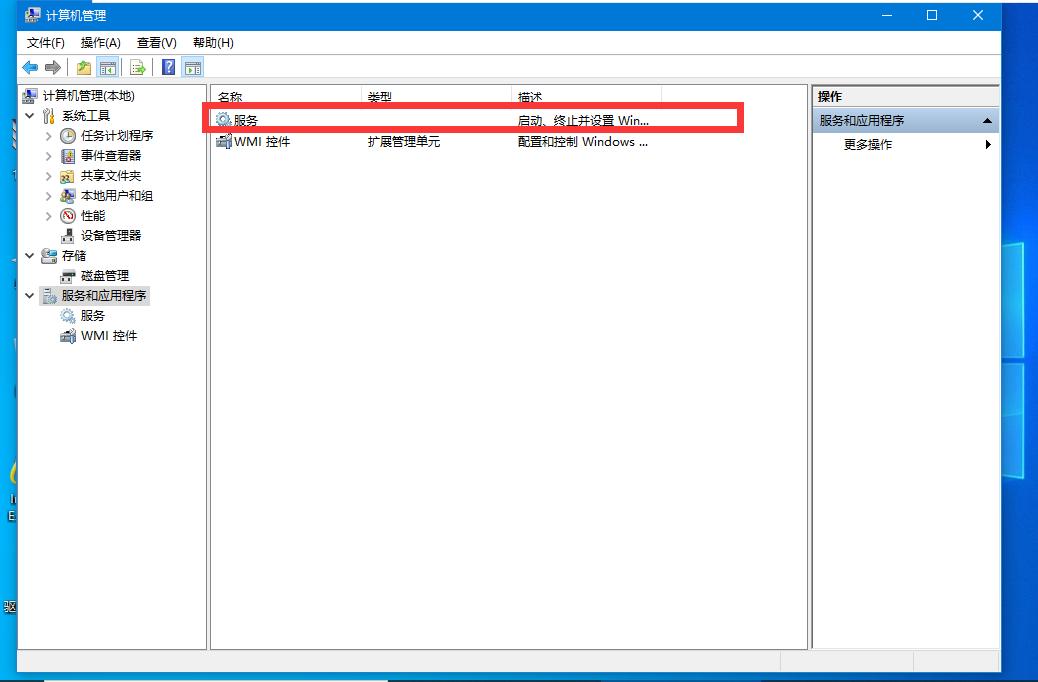 ipv4连接正常ipv6未连接怎么办