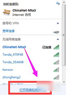 wifi,小编教你笔记本连接不上wifi的方法