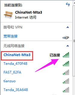 wifi,小编教你笔记本连接不上wifi的方法