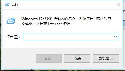 Win7電腦關(guān)機(jī)沒(méi)反應(yīng)怎么辦 小編教你解決方法