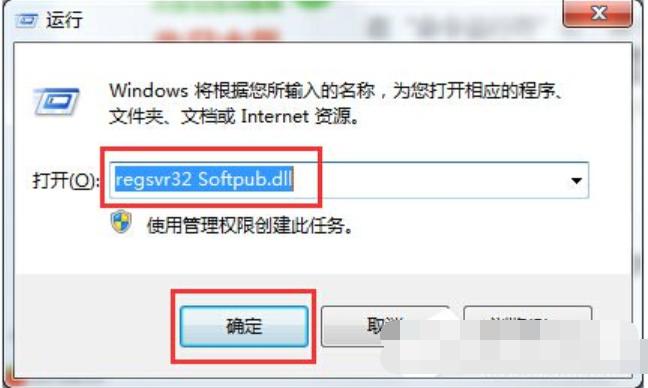 0x80004005,小编教你win7提示0x80004005错误代码怎么办