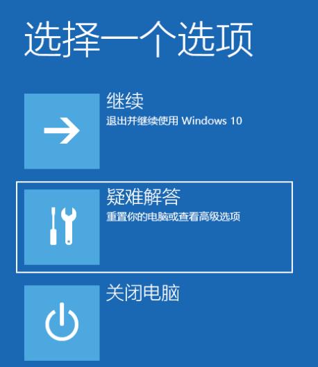 win10系统如何进入安全模式