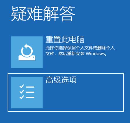 win10系统如何进入安全模式