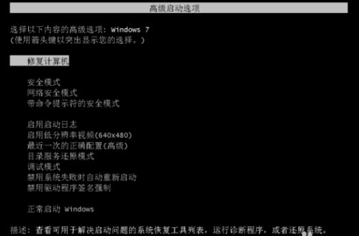 小编教你win7系统怎么备份和还原c盘