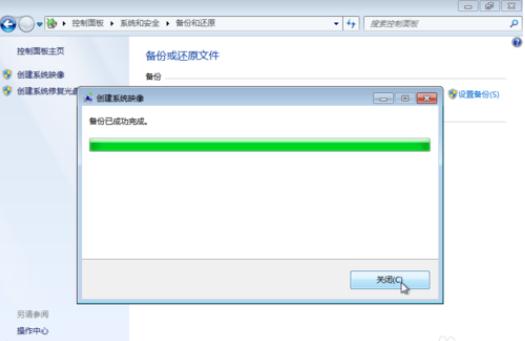 小编教你win7系统怎么备份和还原c盘