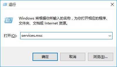 win10关闭自动更新制作步骤