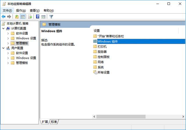 win10关闭自动更新制作步骤