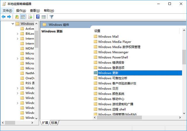 win10关闭自动更新制作步骤