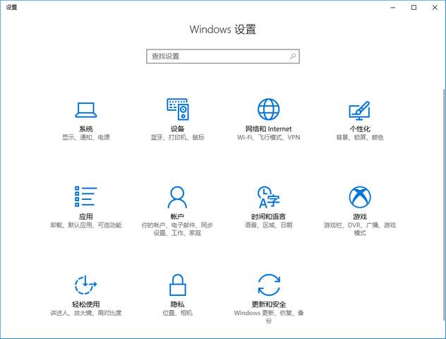 win10关闭自动更新制作步骤