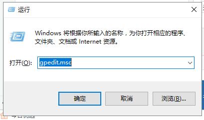 教你開啟win10快速啟動的方法