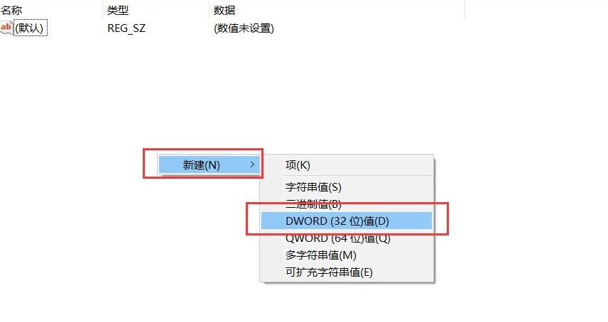 win10广告拦截软件设置方法