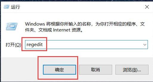 win10广告拦截软件设置方法