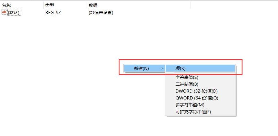 win10广告拦截软件设置方法