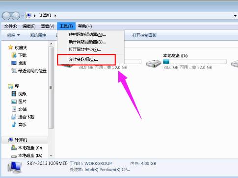 电脑桌面图标打不开,小编教你电脑桌面图标打不开怎么办