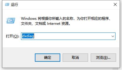 演示win10系统怎么看电脑型号