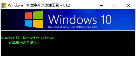 免费可行的windows10专业版激活方法