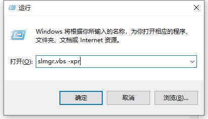 免费可行的windows10专业版激活方法